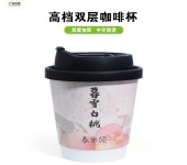 广州一次性咖啡纸杯工厂广州市广皿纸塑制品有限公司