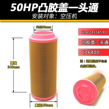 博萊特空壓機維修
