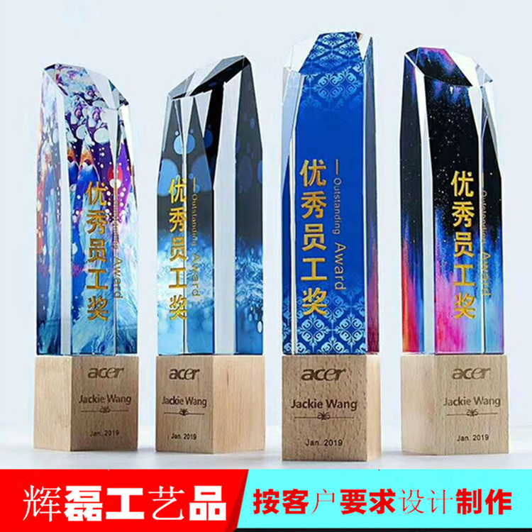 水晶獎(jiǎng)杯定做