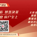 如何出具股權(quán)評估報告，股權(quán)價值評估報告是什么