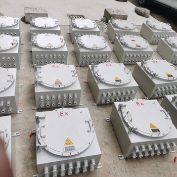 防爆端子箱鋁合金防爆接線控制箱隔爆型電源配電箱