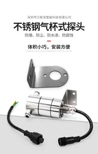 果蔬保鮮氣體檢測(cè)儀乙烯氣體濃度在線監(jiān)測(cè)設(shè)備