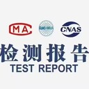 上海實(shí)驗(yàn)室儀器計量外校-法定第三方檢測機(jī)構(gòu)-廠家推薦