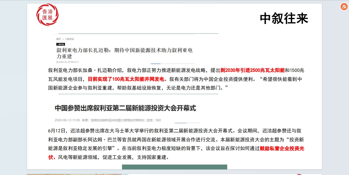 截圖_25.png