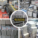 成都電瓶回收/成都廢舊電瓶回收公司/成都廢鉛蓄電瓶回收