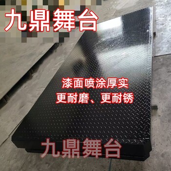 地顫蹦迪舞臺