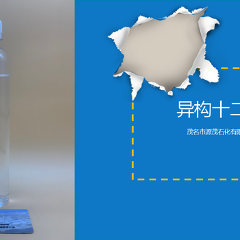 四川供应香薰基础油香薰溶剂