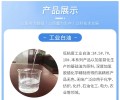 武汉销售低氨天然乳胶
