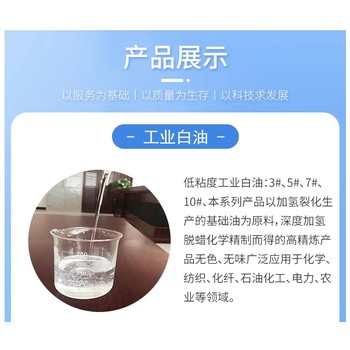 高氨乳胶轮胎自补液橡胶液