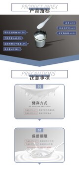 高氨乳膠貼紙膠無苯乳膠