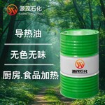 供應(yīng)木材加工加熱導(dǎo)熱油