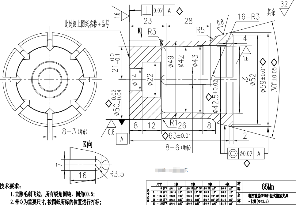 夹具-11.png