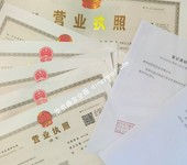 江宁东山注册公司哪家可靠正规,东山街道公司注册代理,诚信,推荐