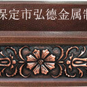 廠(chǎng)家供應廚房銅水槽1634-H