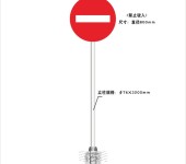甘肃天水禁止通行标志牌加工，清水县路口停车让行反光路牌