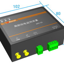 安科瑞APD高压开关柜局部放电监测装置，高压柜局部放电监测方案