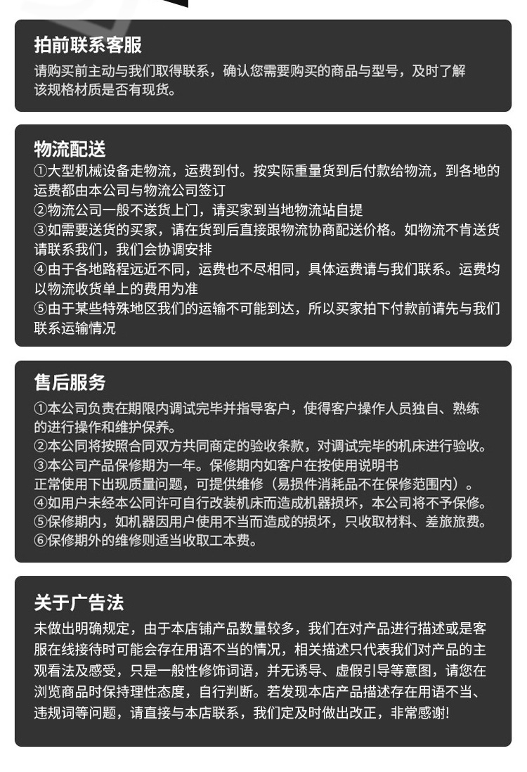 详情1_14.jpg