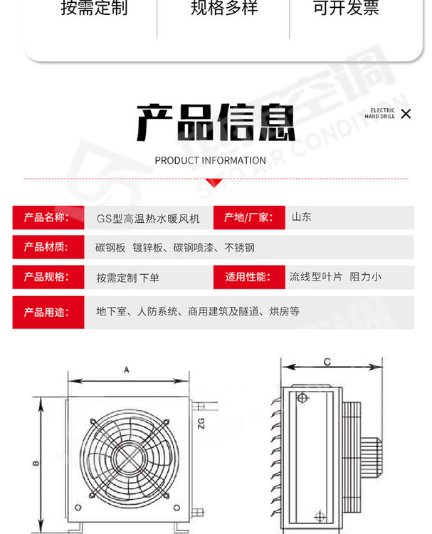 47577.jpg@750w_750h_90Q