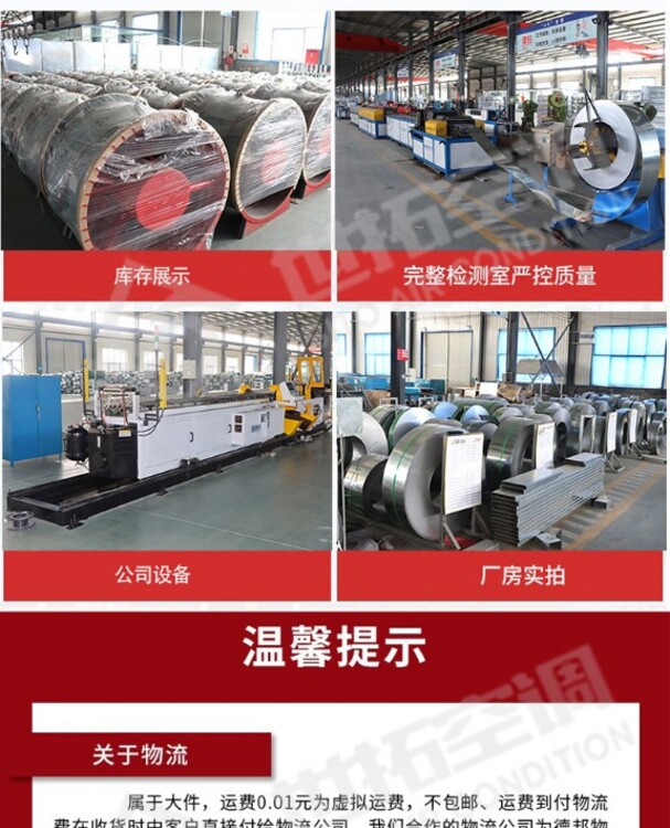 74333.jpg@750w_750h_90Q
