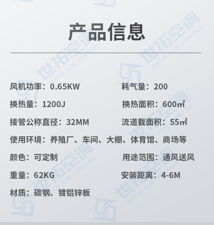 1725436974855256.jpg@750w_750h_90Q