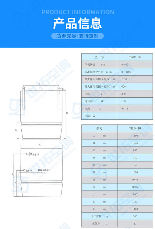 1723.jpg@750w_750h_90Q