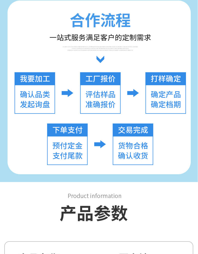 详情页_06.jpg