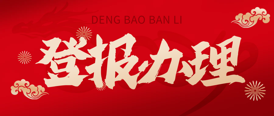 图怪兽_5b648026d7ddb044efe7ce56c475612b_14317.png