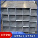25*75*2方矩管尺寸、25*100*2方管、欄桿用方矩管30*150