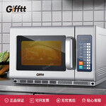 Gifftt吉福士商用微波炉大容量大功率1800W饭店便利店GIF-3418WB