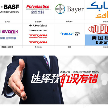 HytrelTPEE東麗中國官網(歡迎詢價)