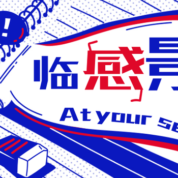武漢VR全景攝影/武漢VR制作公司提供(企業(yè)、酒店、學(xué)校)360全景