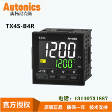 奥托尼克斯Autonics温度控制器TX4S-B4R奥托尼克斯温控器