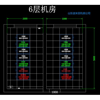 山东机房验收公司青岛机房标书机房建设方案山东向利机房厂家