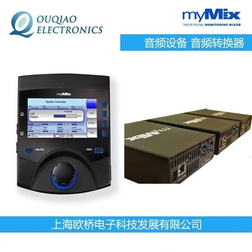 myMixIEX-16L-A16音頻擴展器音頻通道設備