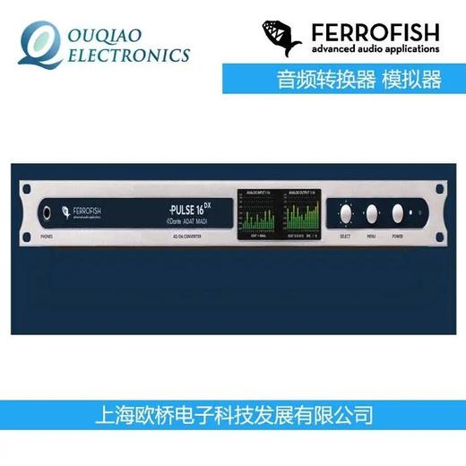 美国FerrofishA32pro音频转换器VERTOMX