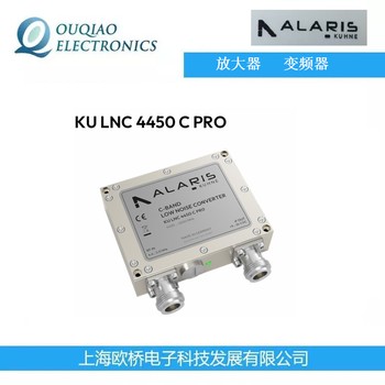 德国Kuhne原装进口下变频器C波段KULNC4450CPRO