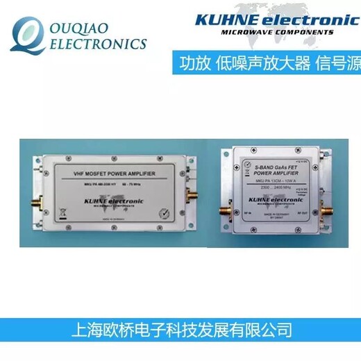 kuhneelectronic功放信号源低噪声放大器MKUPA4M-35WHY