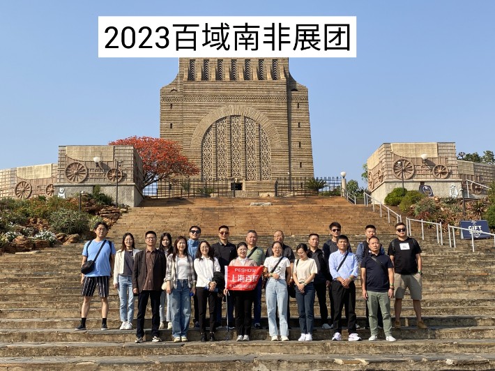 图片_20231018174411.jpg