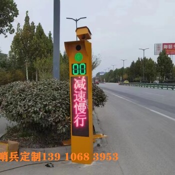 彎道會車預(yù)警哨兵平安哨兵路口預(yù)警哨兵