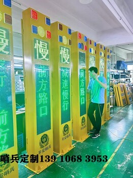 彎道會車預(yù)警哨兵平安哨兵路口預(yù)警哨兵