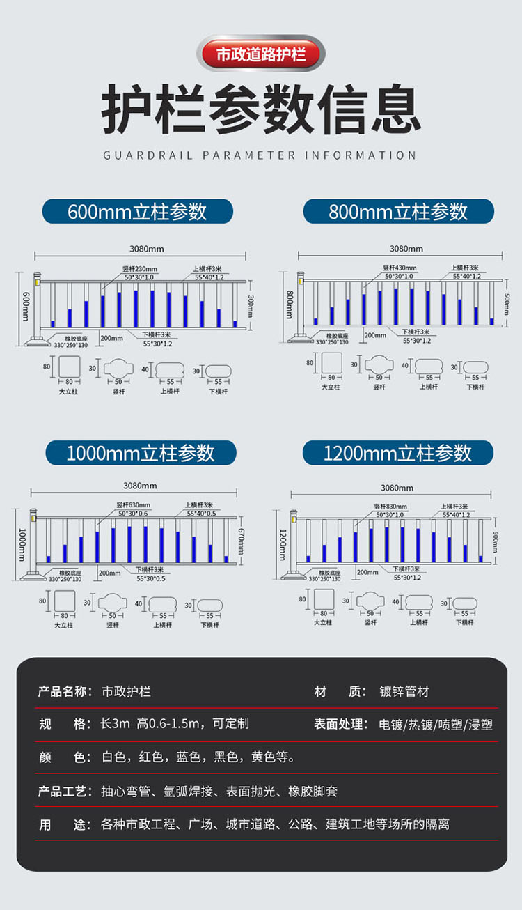 产品参数1（1).jpg