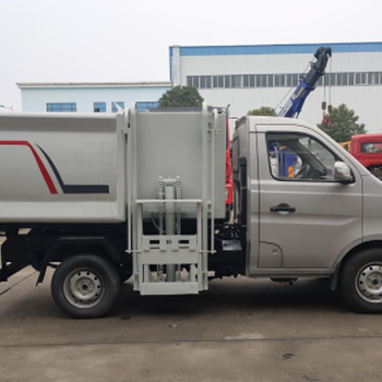 長安3方藍牌掛桶垃圾車
