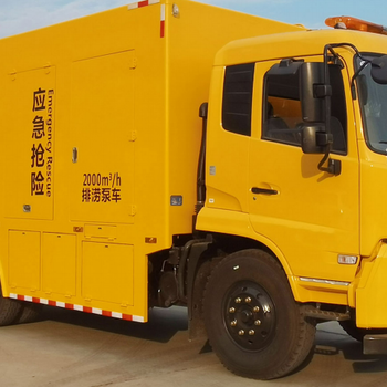 東風(fēng)天錦救險(xiǎn)排澇車-3000方排水量