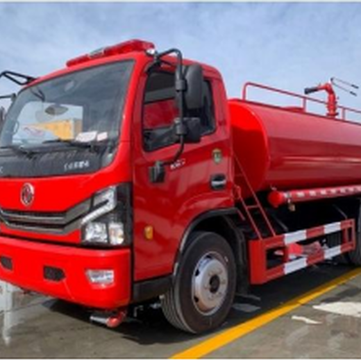 東風(fēng)10方消防車灑水車價格