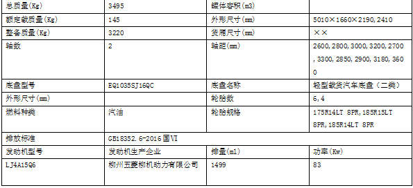 1722479782217(1).png
