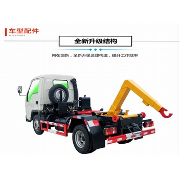 福田小型后雙輪藍(lán)牌勾臂垃圾車(chē)廠家