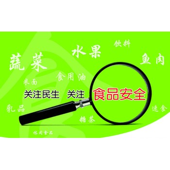 深圳各区冷藏食品销毁/冷冻食品销毁报废