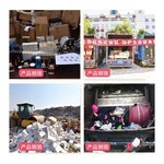 清远各地家具销毁处理/家居用品销毁报废公司