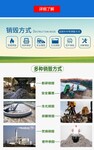 清遠清城區家具銷毀處理/家居用品銷毀報廢中心