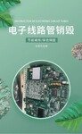 深圳南山區家具銷毀公司/家居用品銷毀報廢處理